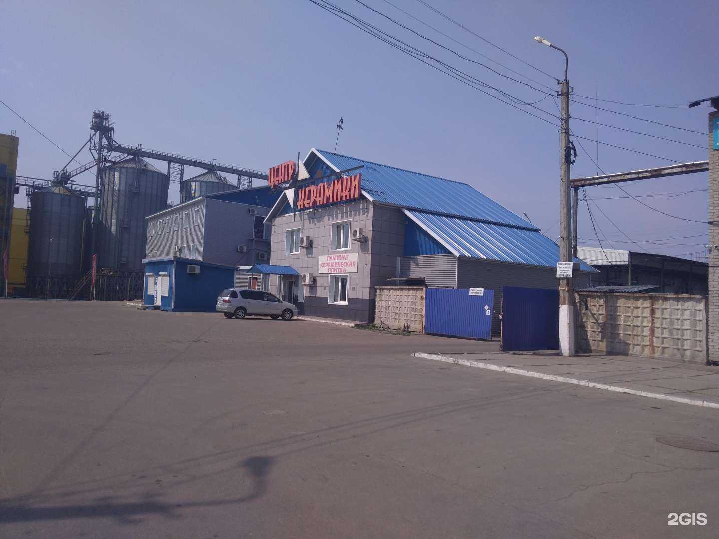 Отзывы на компанию Центр керамики в Ангарске c фото - фотография 2 из 2