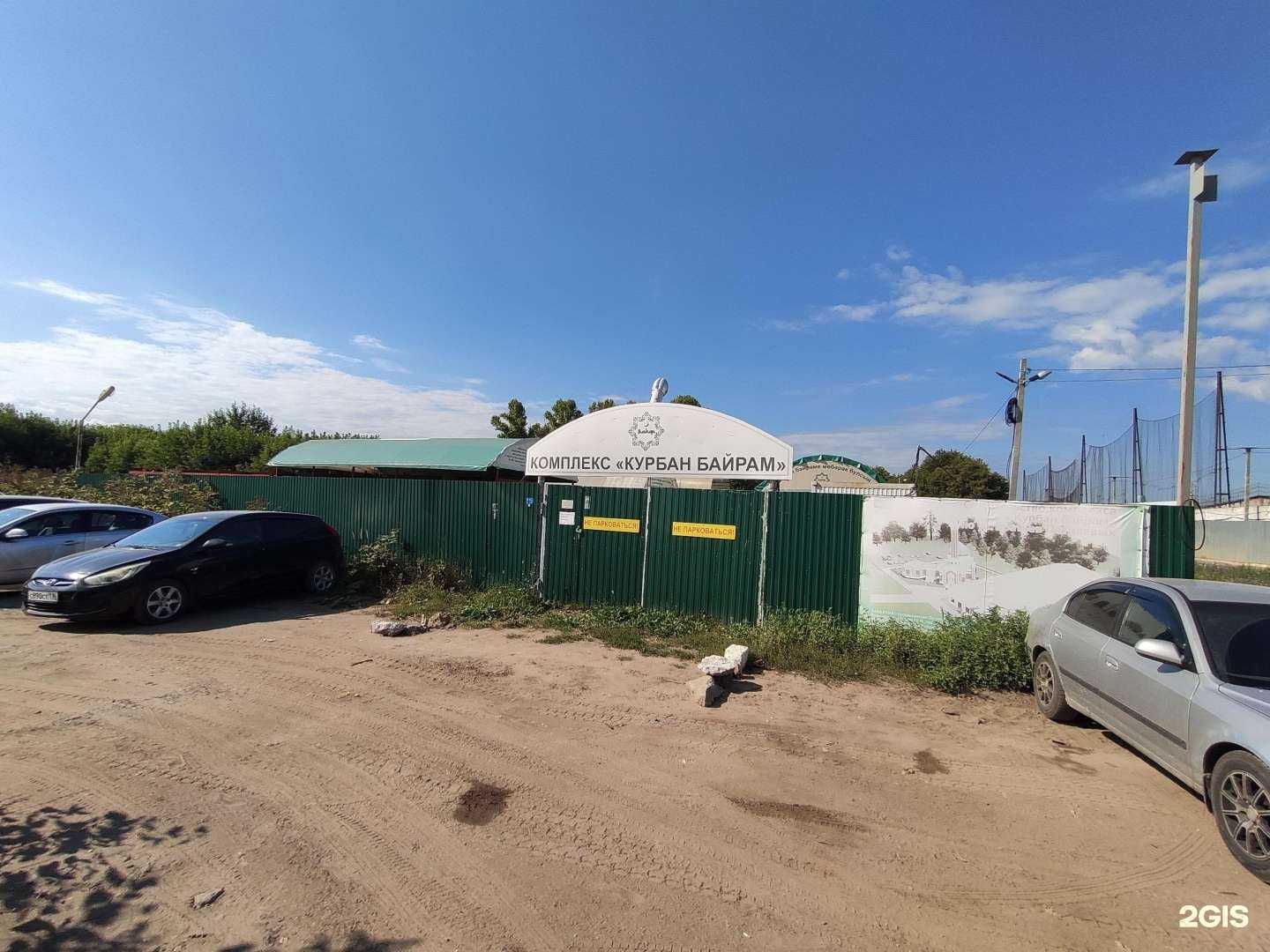 Отзывы на компанию Центр Курбана в г. Казань c фото