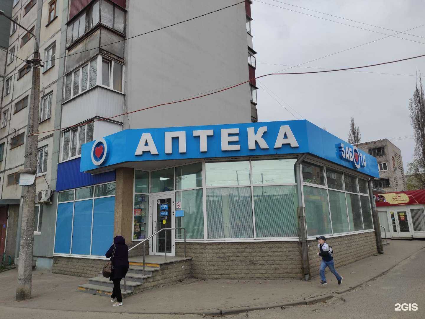 Отзывы на компанию Забота в г. Курск c фото