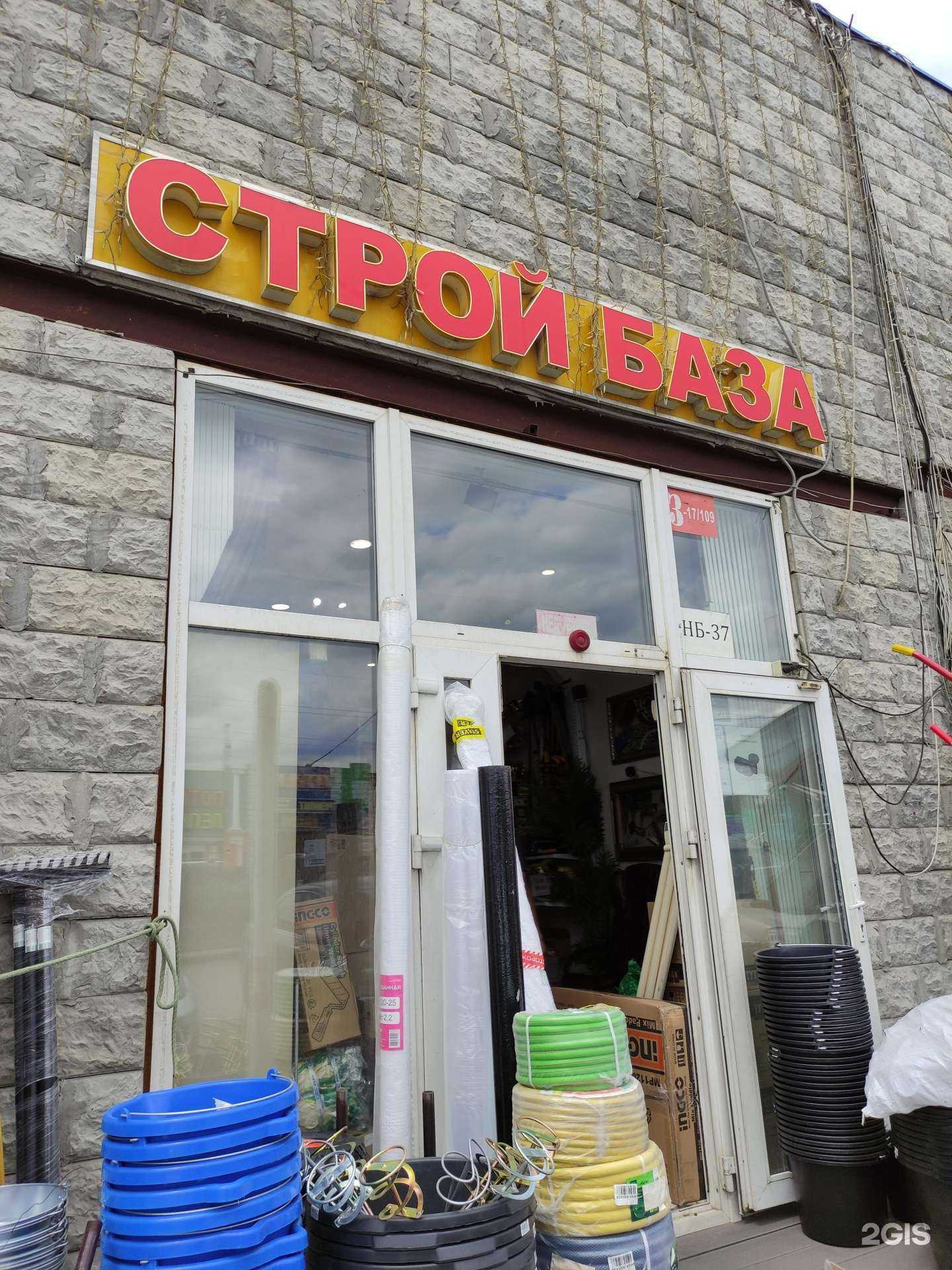 Отзывы на компанию Саморезъ&компания в Коммунарке c фото