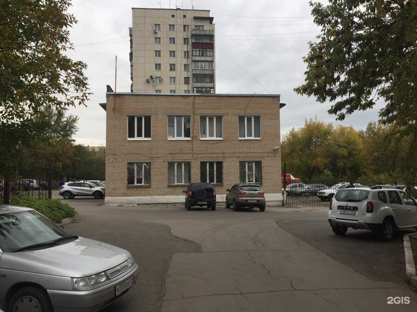 Отзывы на компанию Охрана Росгвардии по Челябинской области в Магнитогорске c фото - фотография 2 из 2