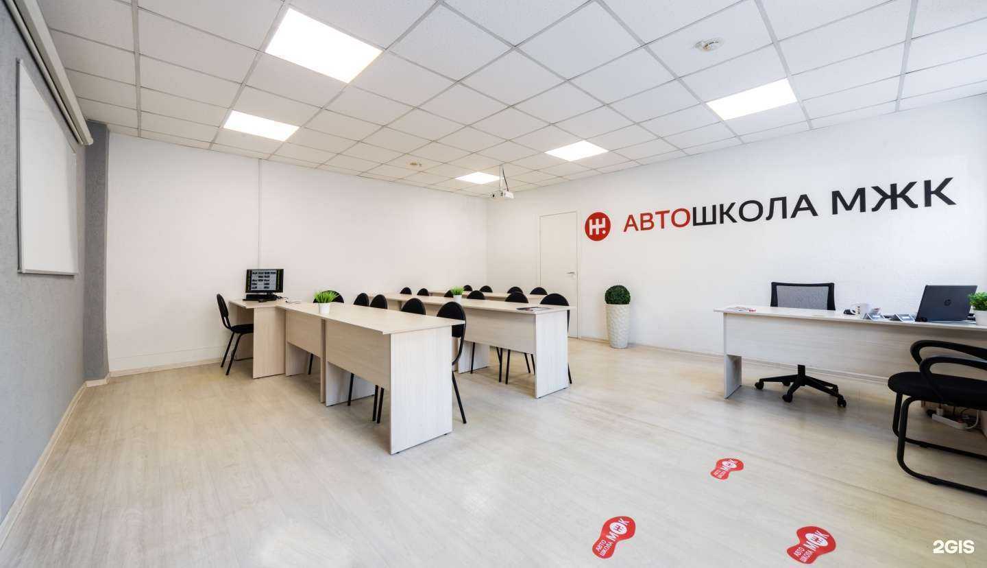 Отзывы на компанию Автошкола МЖК в Красноярске c фото