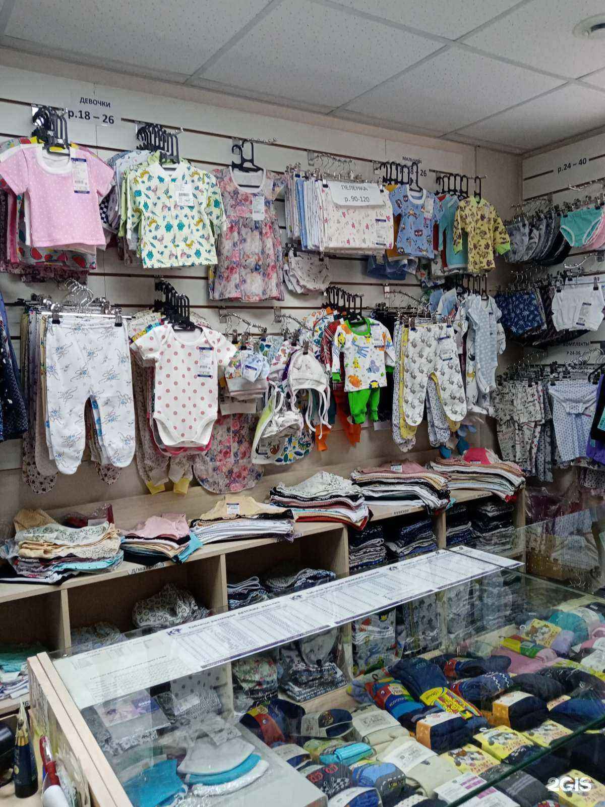 Отзывы на компанию Кыштымский трикотаж в Перми c фото