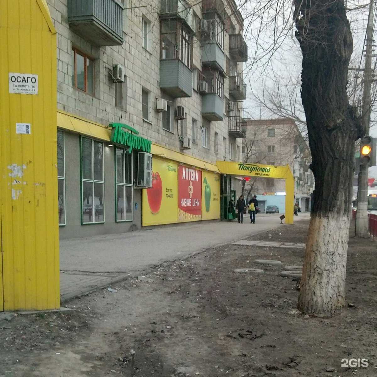 Отзывы на компанию Фотоцентр в Волгограде c фото