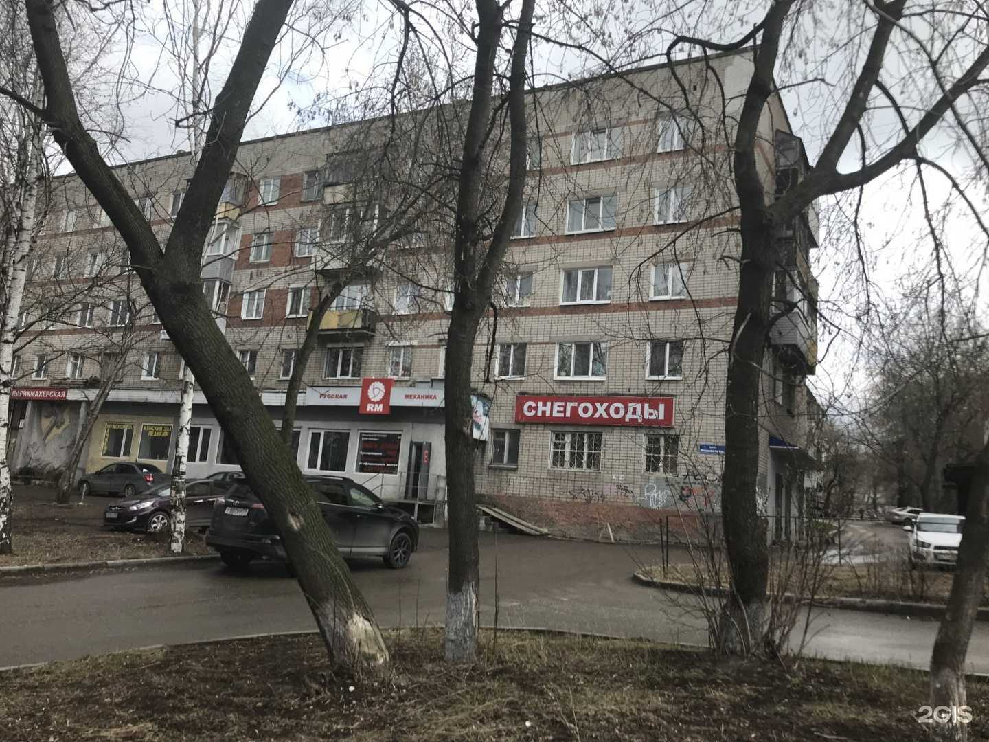 Отзывы на компанию ANDI в Перми c фото - фотография 2 из 2