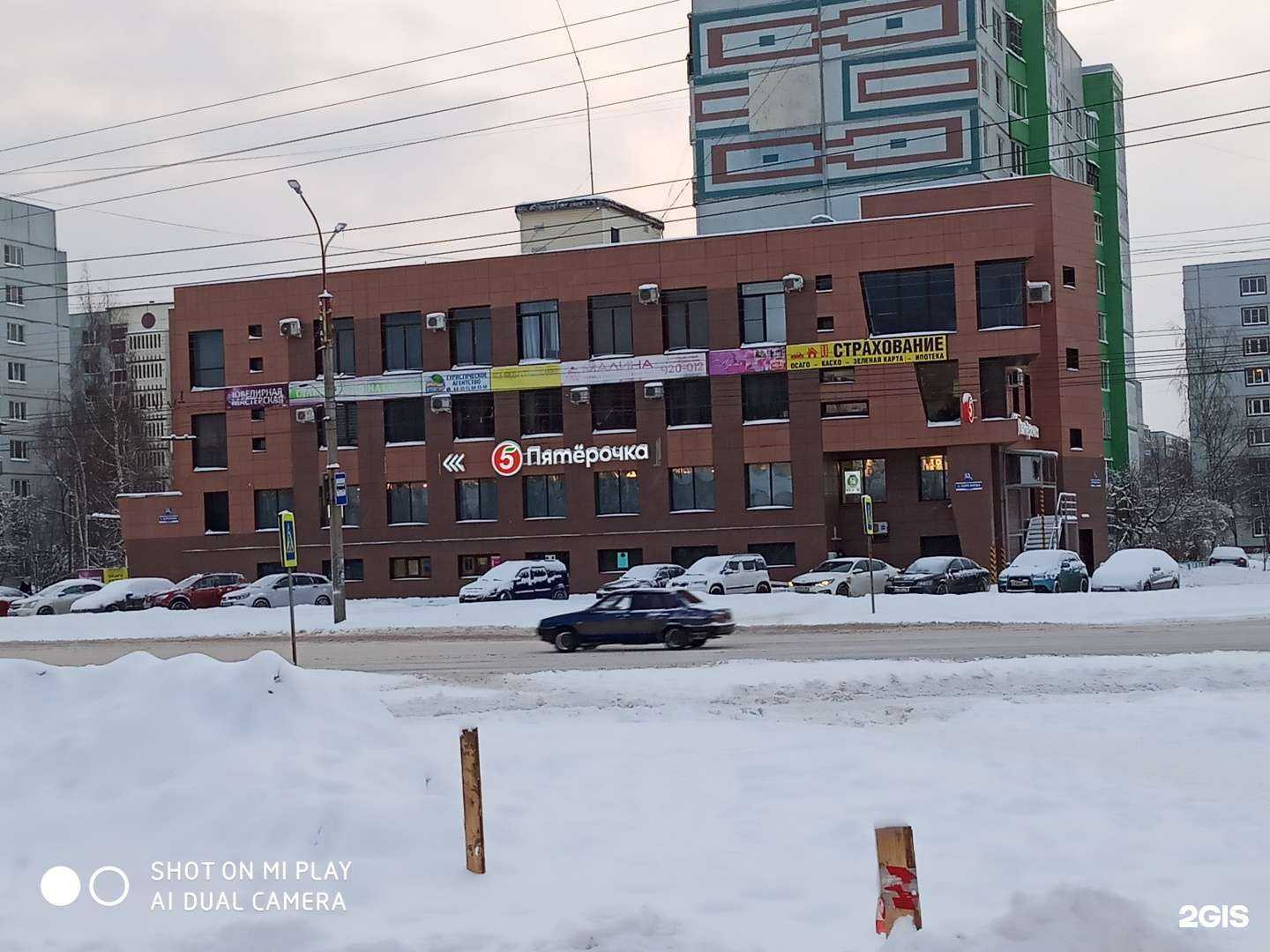 Отзывы на компанию НовСервис в г. Великий Новгород c фото