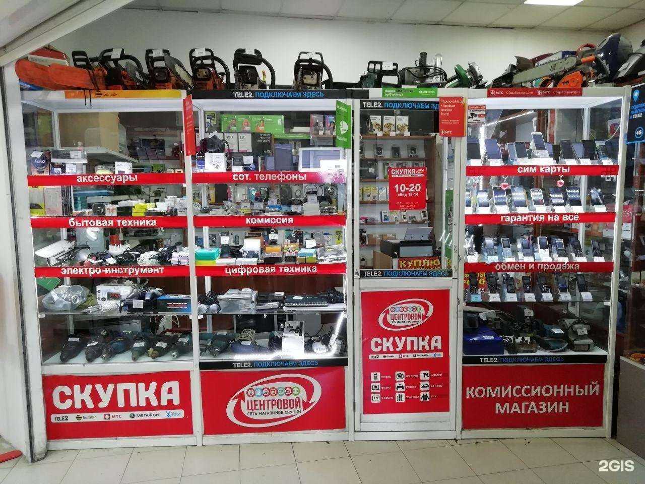 Отзывы на компанию Центровой в г. Улан-Удэ c фото