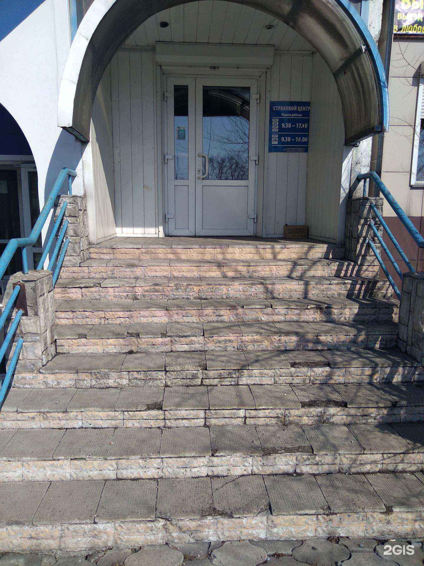 Отзывы на компанию Страховой центр в Новокузнецке c фото