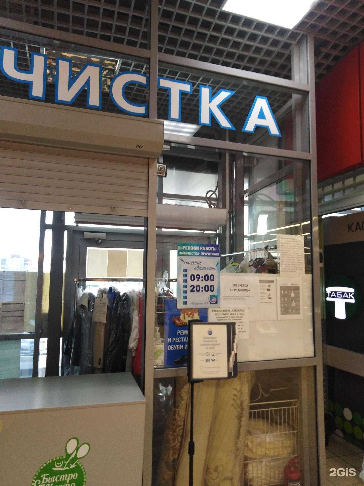 Отзывы на компанию Энергия свежести в г. Тула c фото