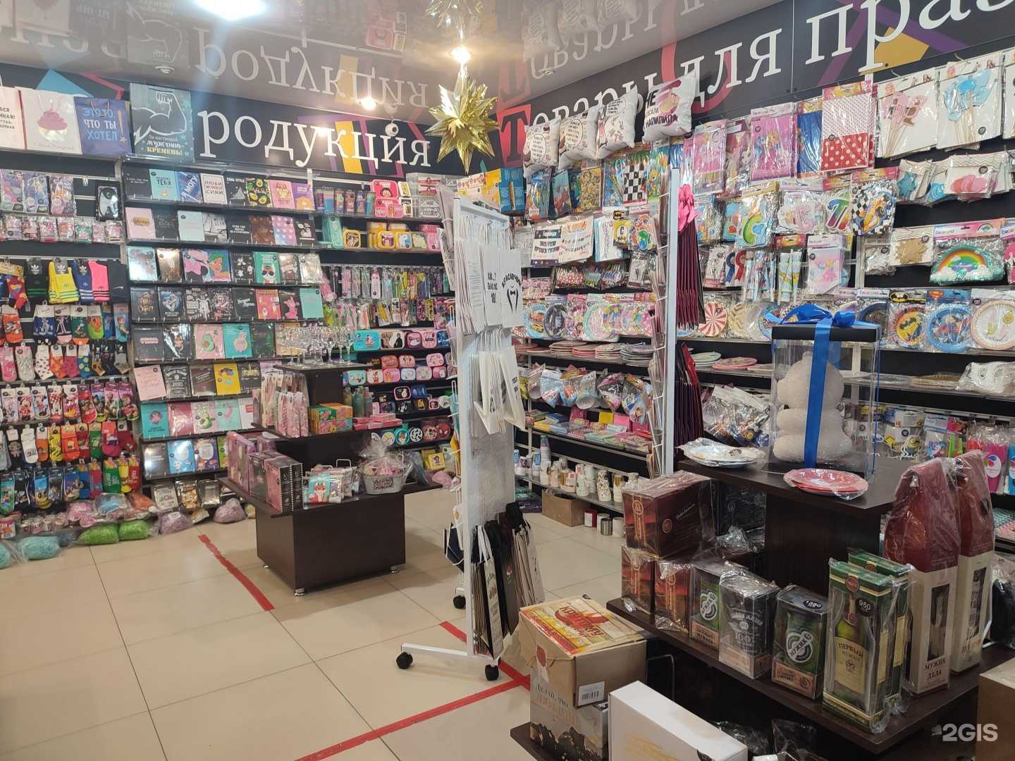 Отзывы на компанию Шары&сувениры в Норильске c фото
