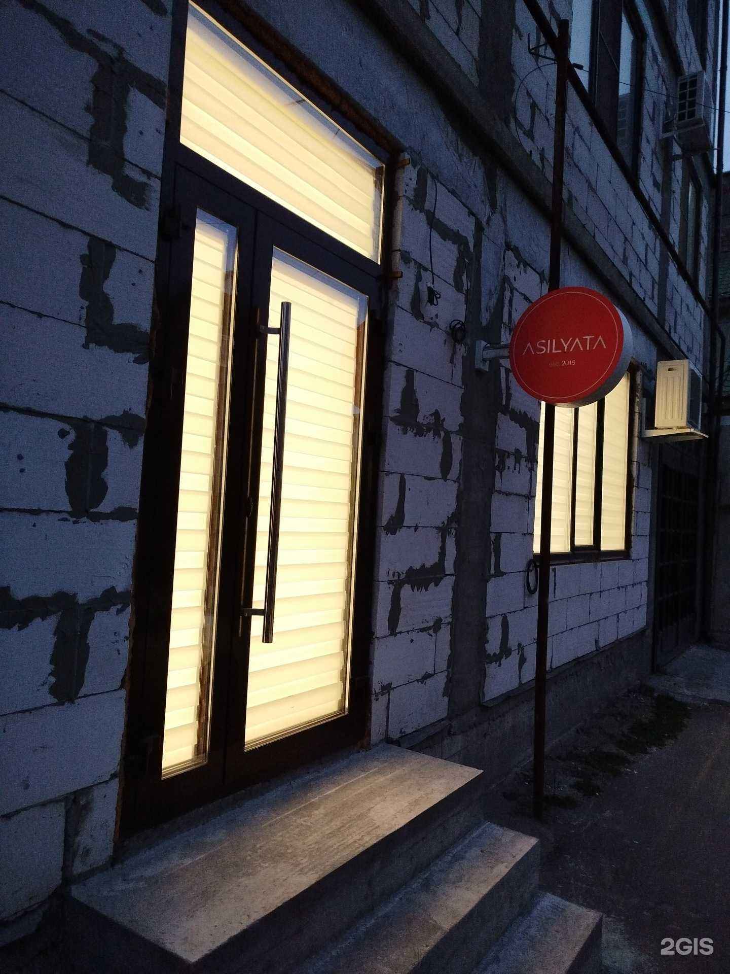 Отзывы на компанию Asilyata в г. Махачкала c фото