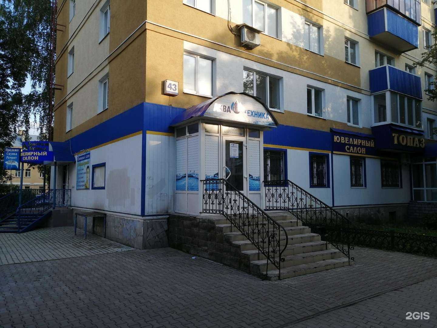 Отзывы на компанию Золотые Купола в Стерлитамаке c фото - фотография 2 из 2