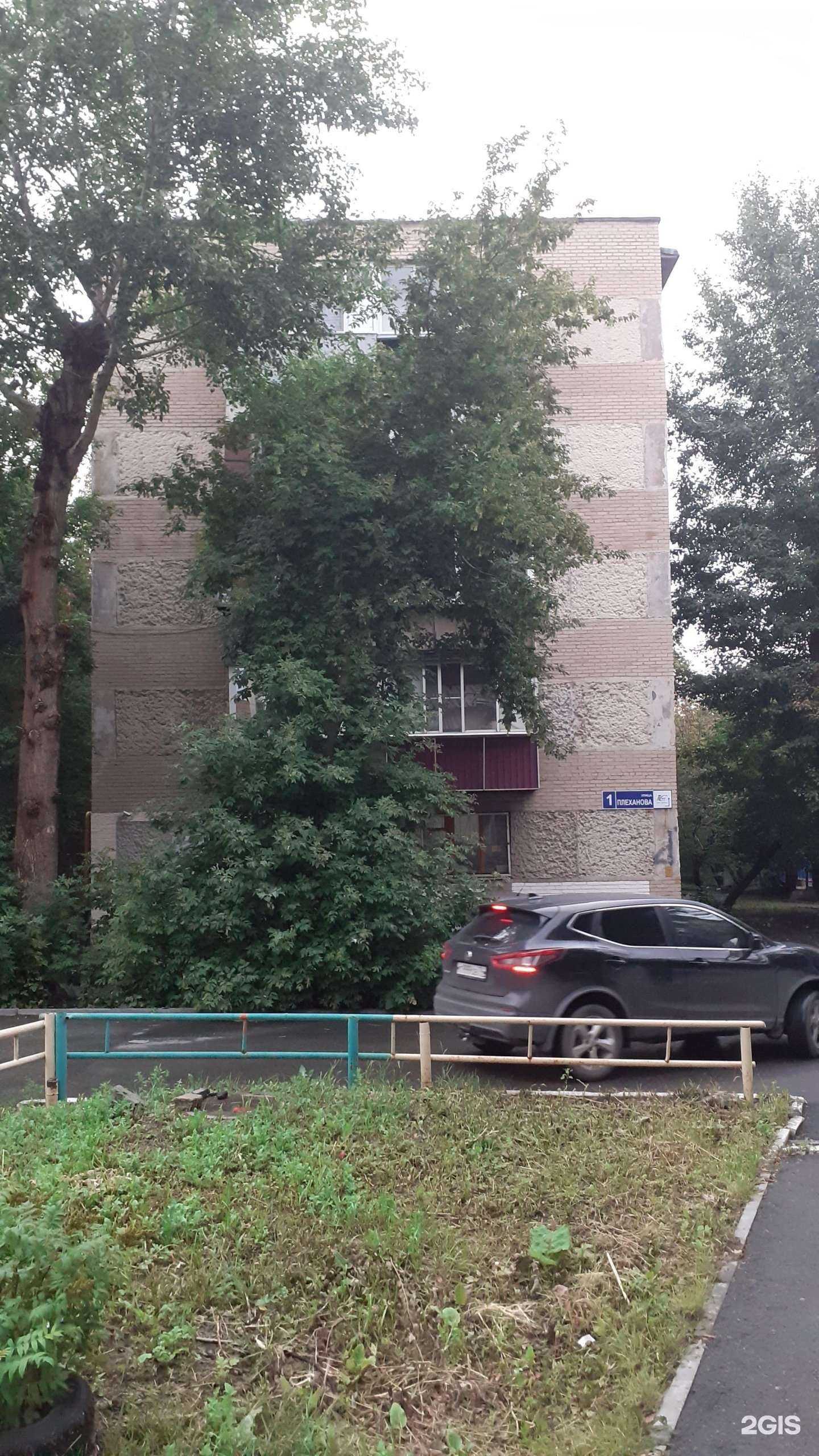 Отзывы на компанию Соцветие в Челябинске c фото - фотография 2 из 2