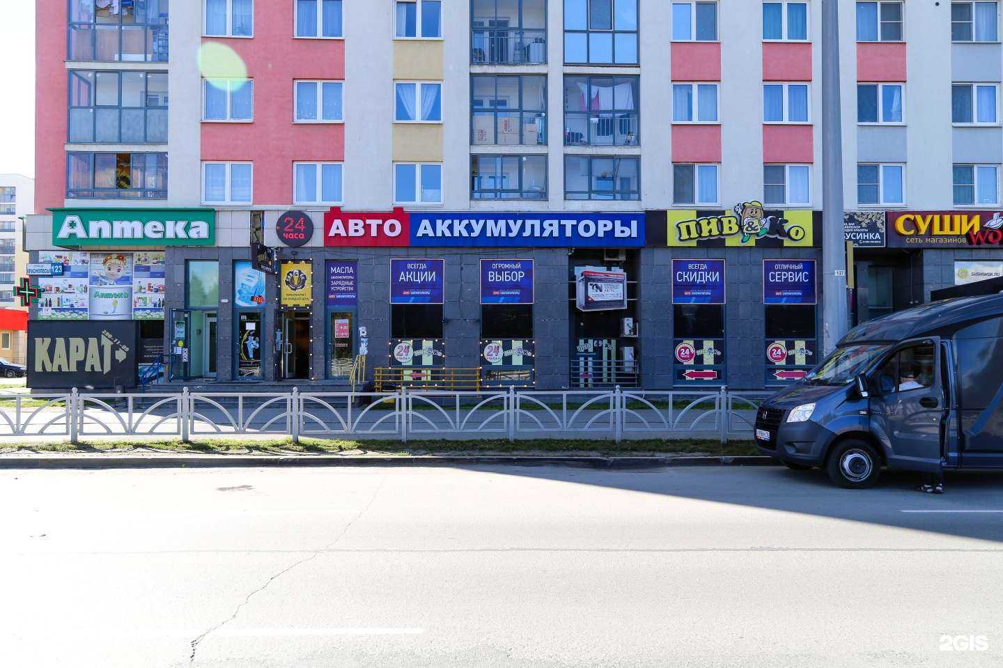 Отзывы на компанию Автоаккумуляторы в Екатеринбурге c фото