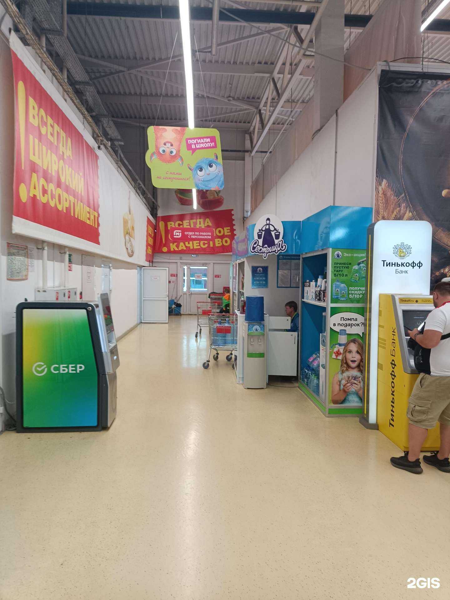 Отзывы на компанию Сестрица в г. Йошкар-Ола c фото