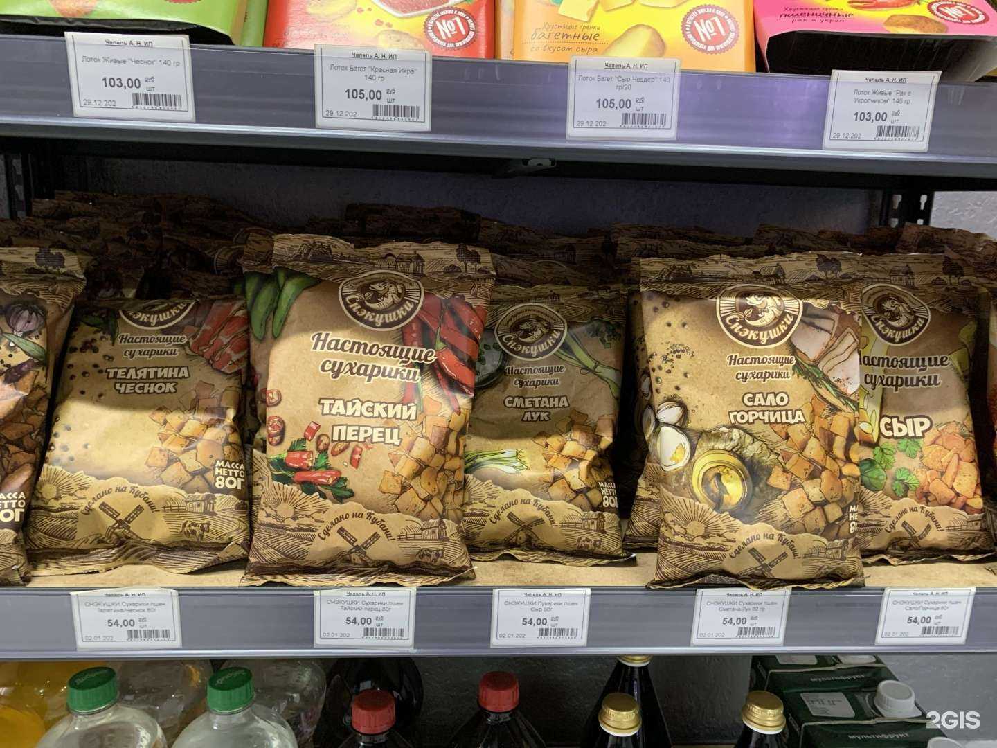 Отзывы на компанию Хмельной в Краснодаре c фото