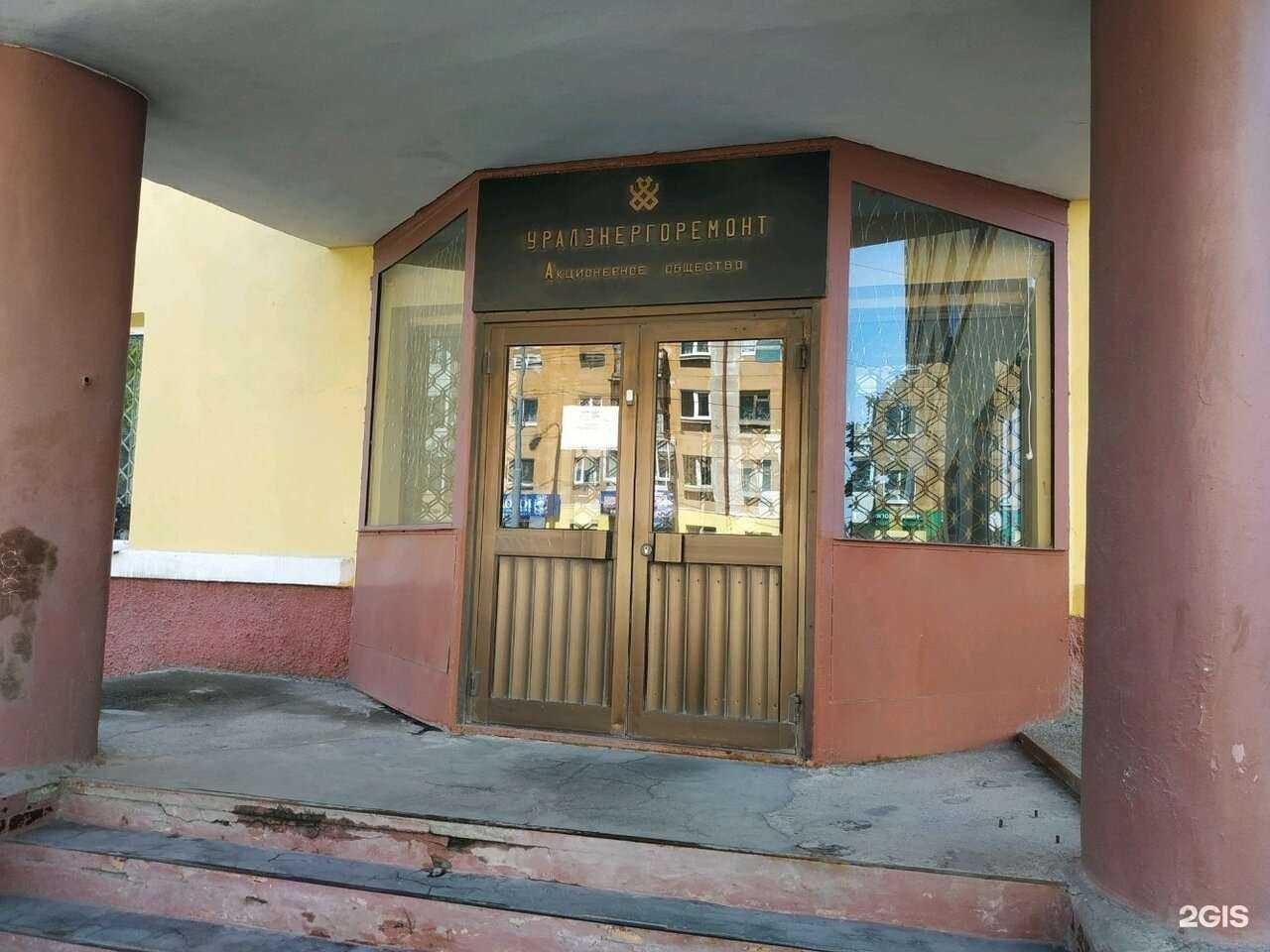 Отзывы на компанию Единая инжиниринговая компания в г. Екатеринбург c фото