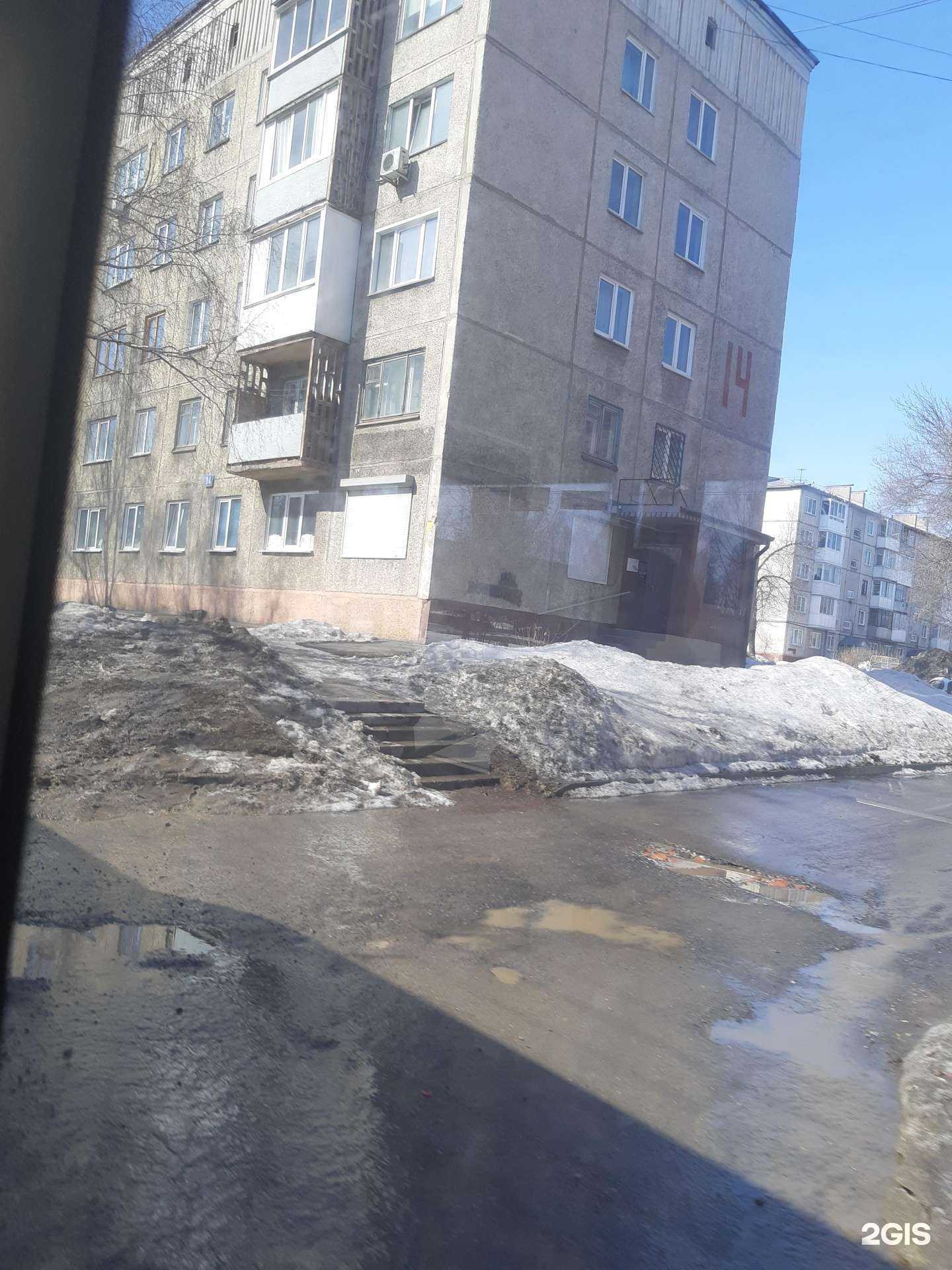 Отзывы на компанию Glam shine в Кемерове c фото - фотография 2 из 2