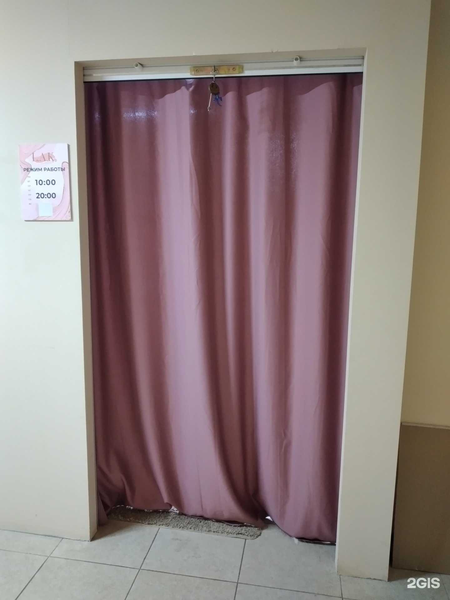 Отзывы на компанию Цвети в г. Тула c фото