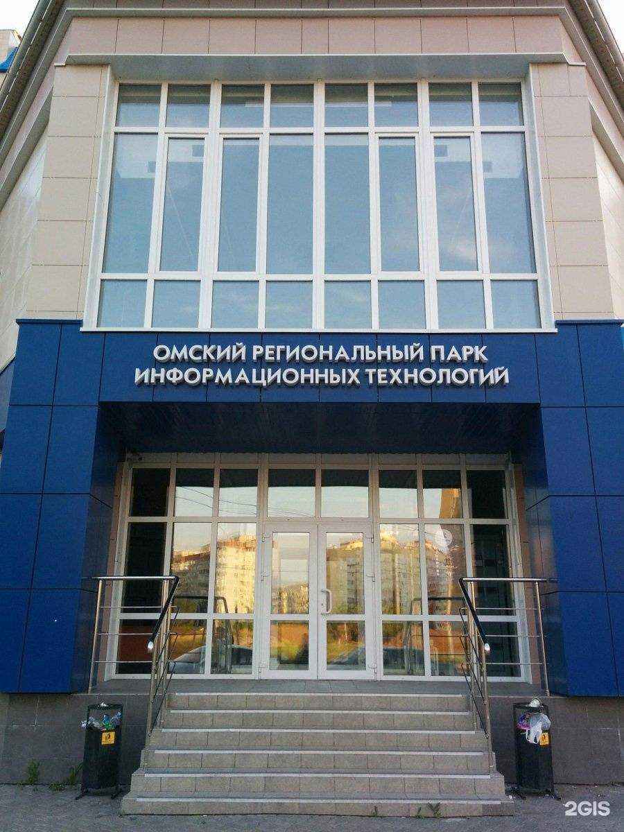 Отзывы на компанию Авега-Софт в Омске c фото