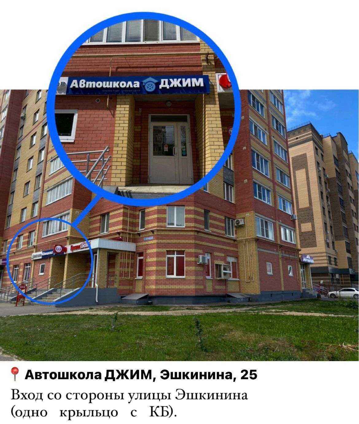 Отзывы на компанию ДЖИМ в г. Йошкар-Ола c фото