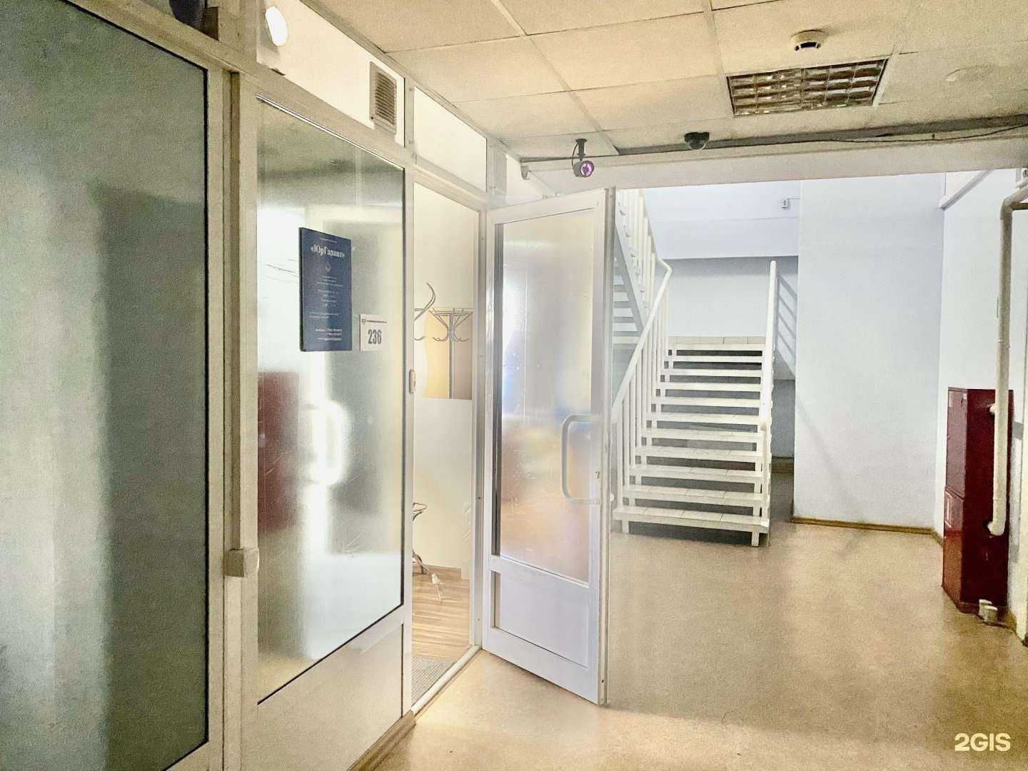 Отзывы на компанию ЮрГарант в г. Улан-Удэ c фото