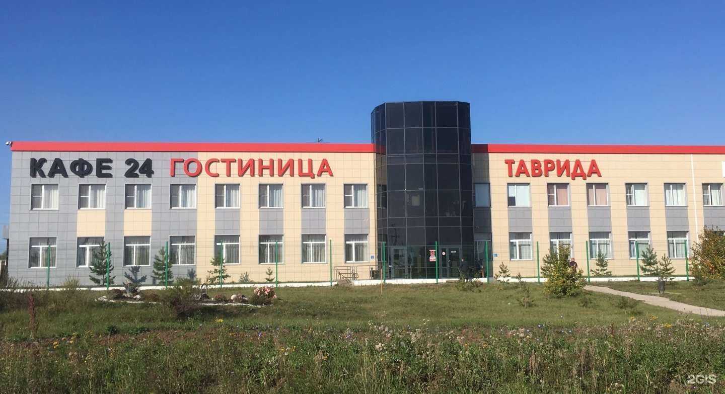 Отзывы на компанию Таврида в Елабуге c фото