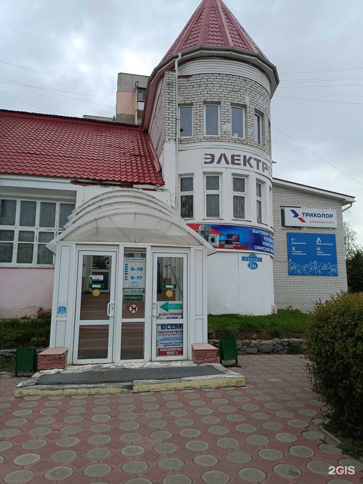 Отзывы на компанию Электроника в Муроме c фото