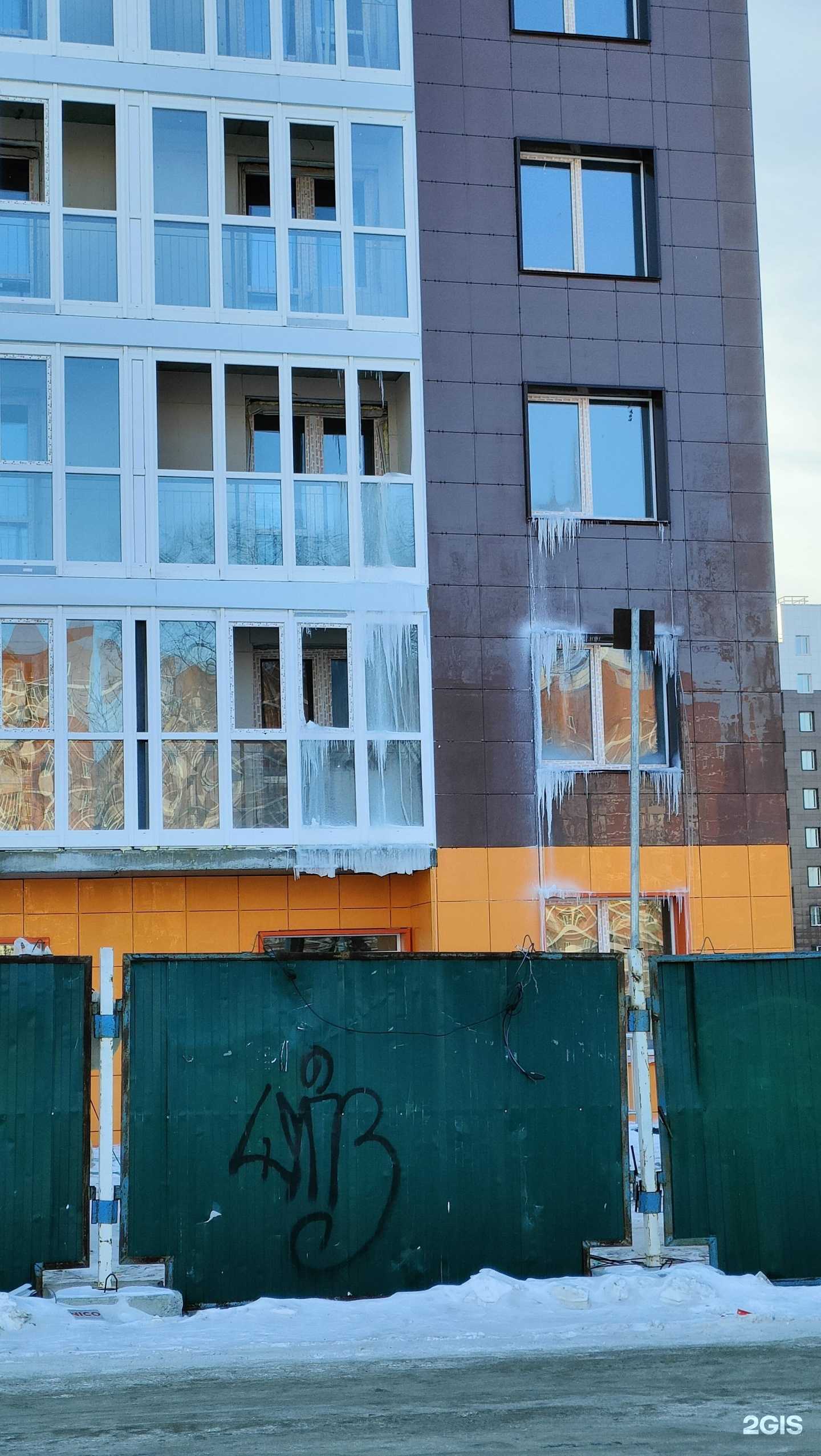 Отзывы на компанию Управление инвестиционных программ в Хабаровске c фото