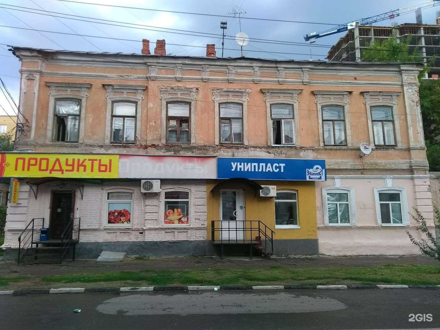 Отзывы на компанию Унипласт в Саратове c фото - фотография 2 из 2