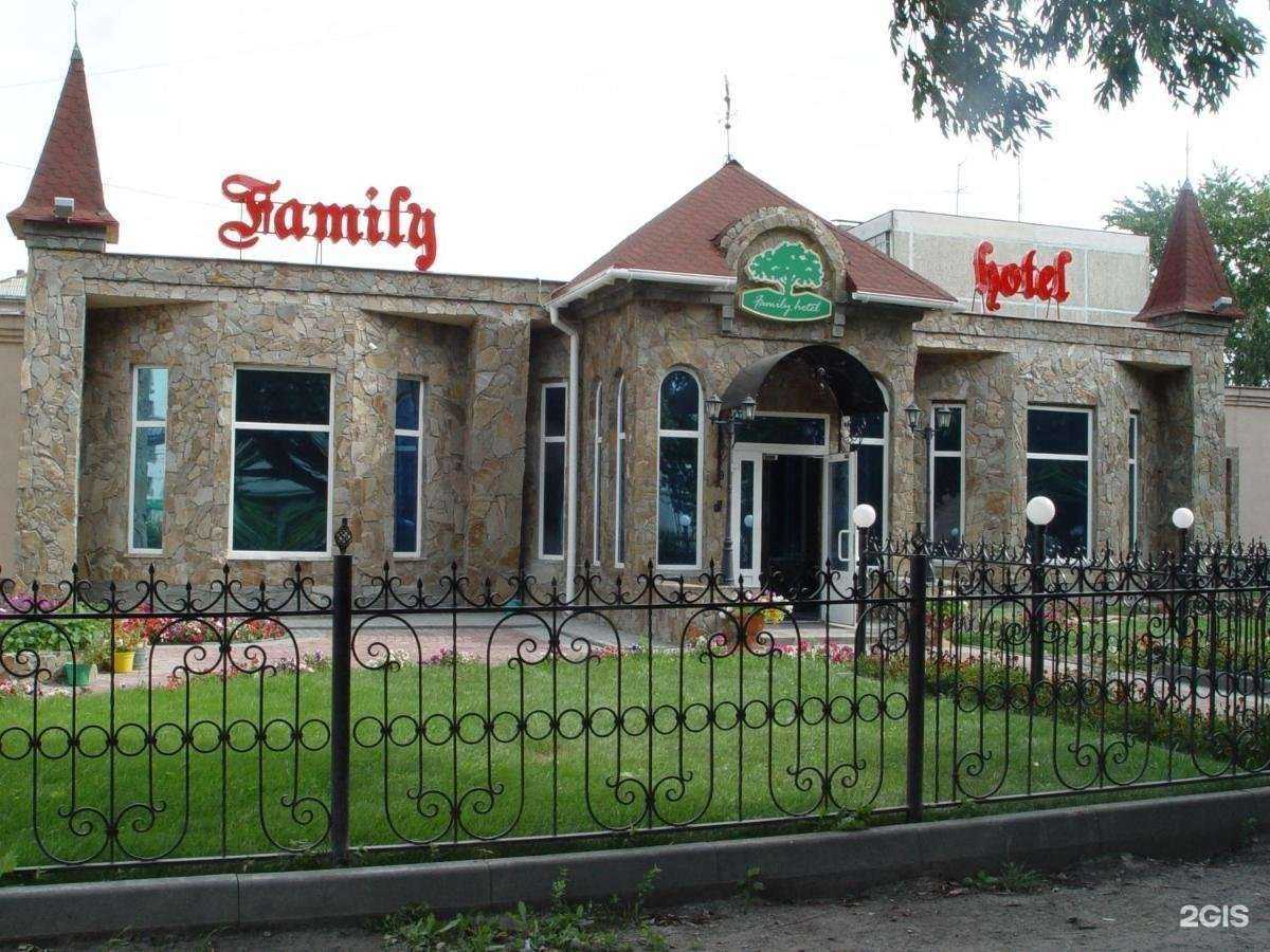 Отзывы на компанию Family в Кургане c фото