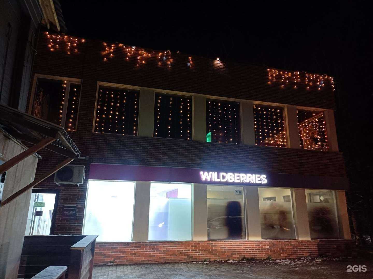 Отзывы на компанию Urban Retreat в г. Руза c фото