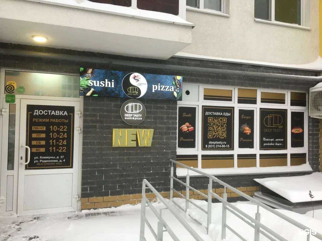 Отзывы на компанию Бешеный тунец в Нижнем Новгороде c фото