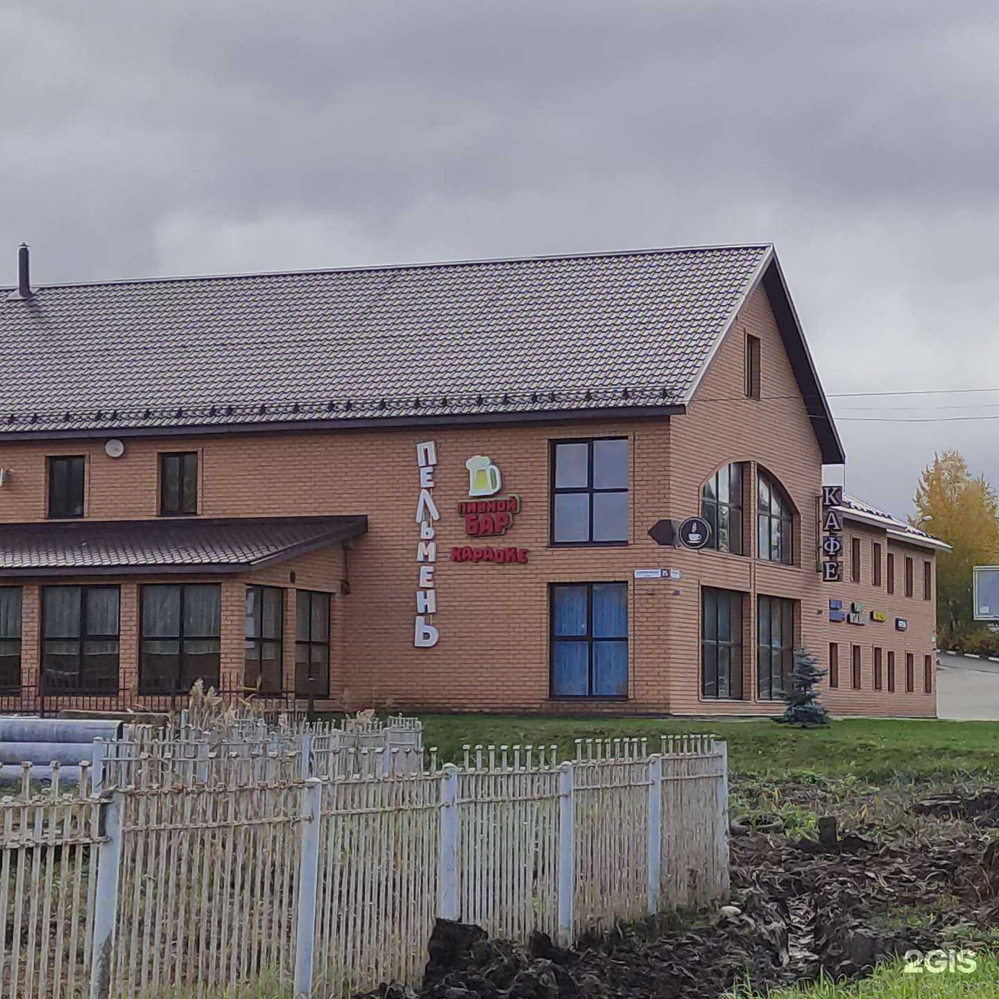 Отзывы на компанию ТриАда в Солнечногорске c фото