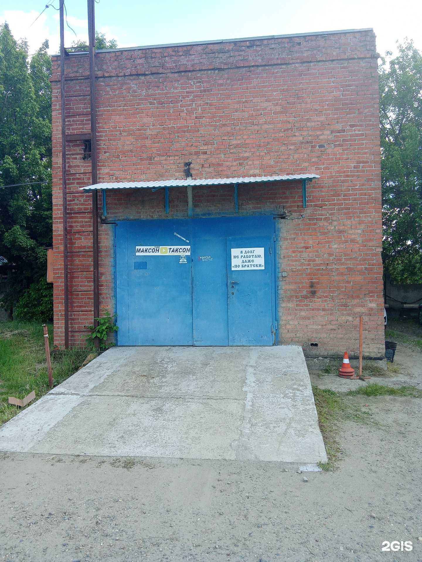 Отзывы на компанию Союз+ в Краснодаре c фото