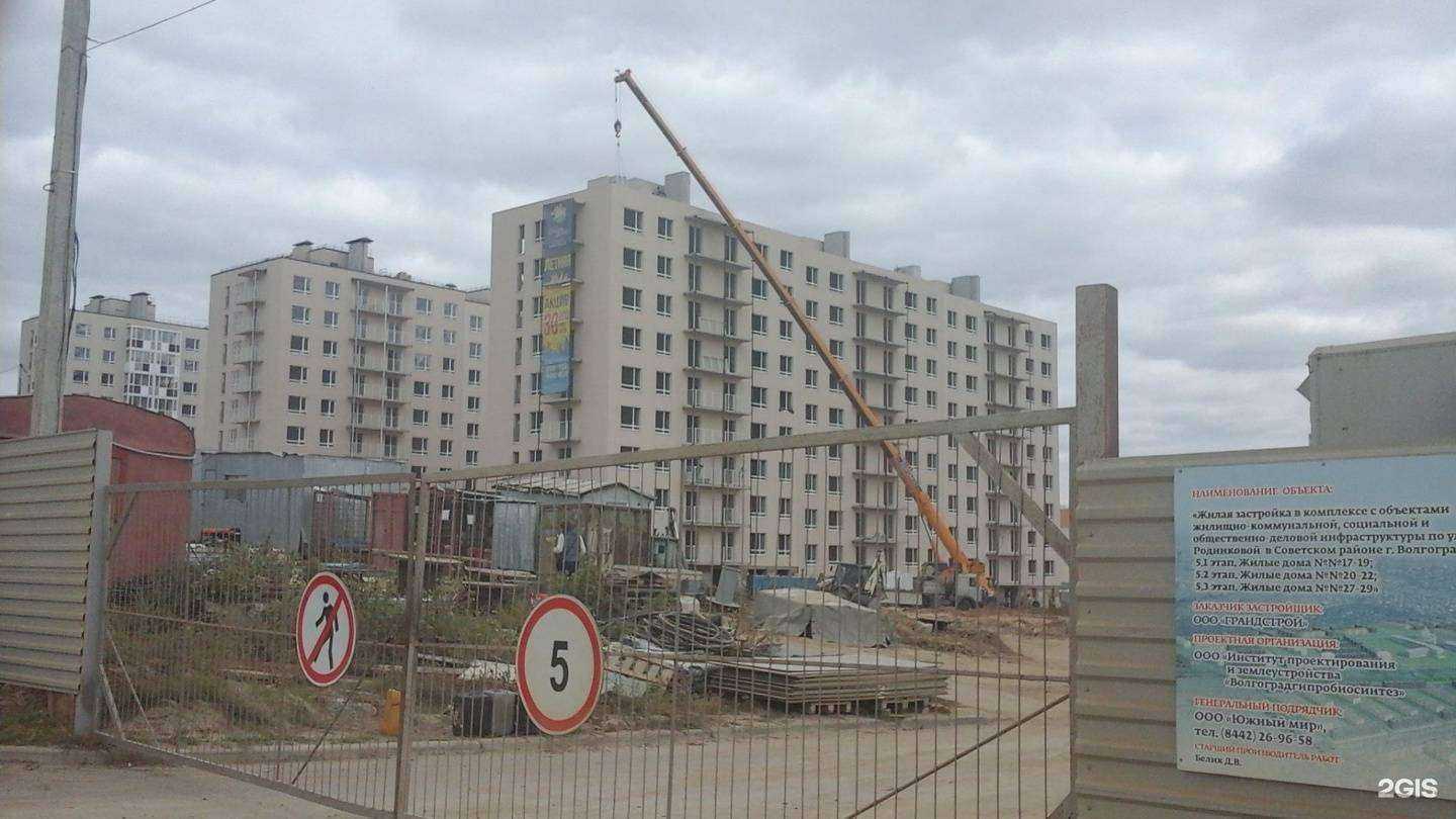 Отзывы на компанию Cherry в Волгограде c фото - фотография 2 из 2