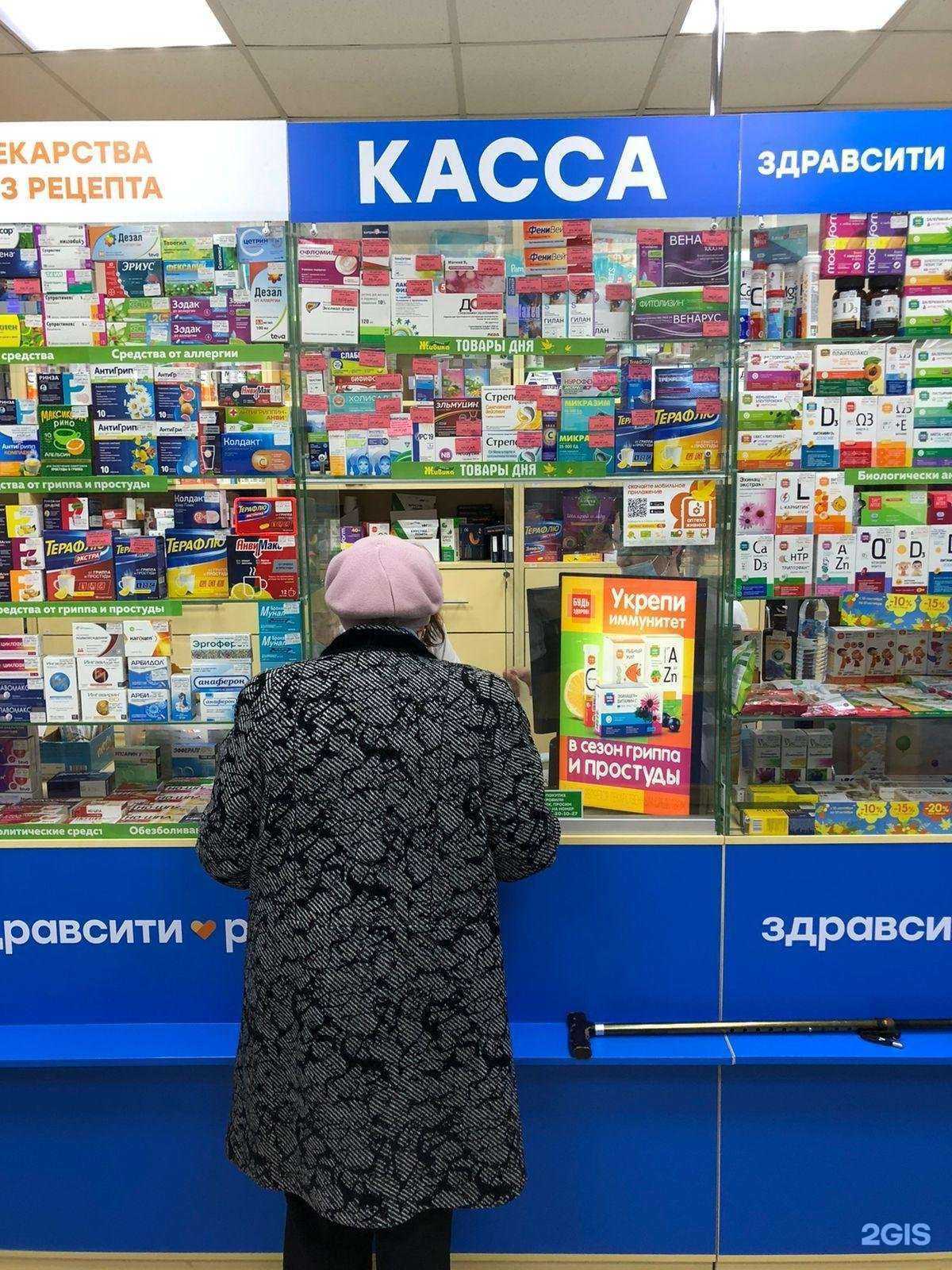 Отзывы на компанию Здравсити в Ярославле c фото