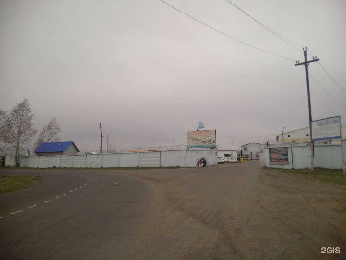 Отзывы на компанию Порт в г. Чита c фото