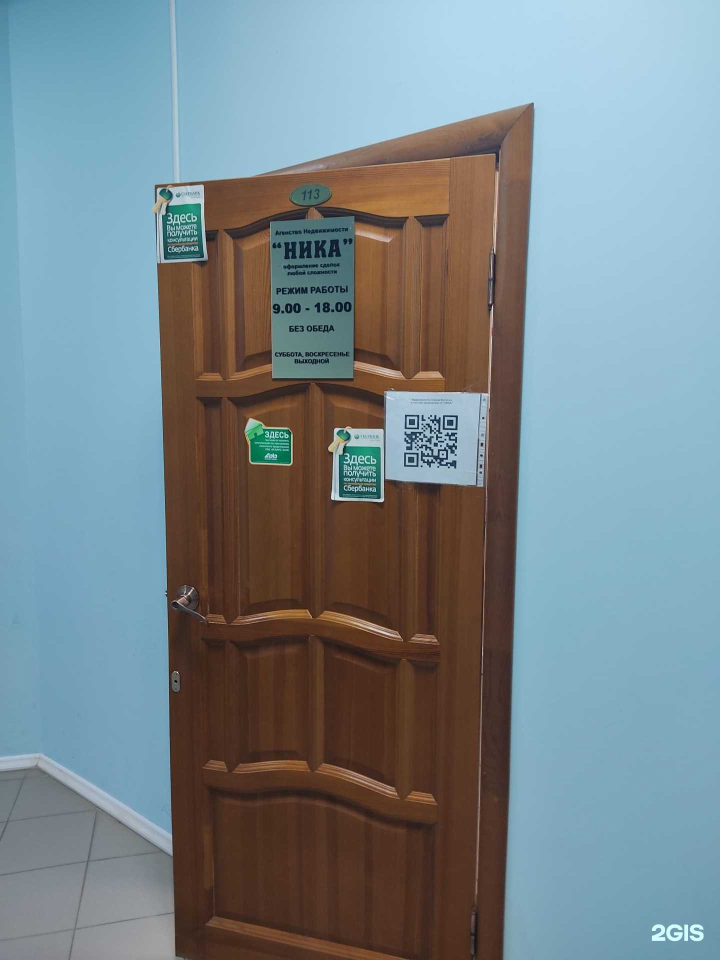 Отзывы на компанию Ника в Волжске c фото