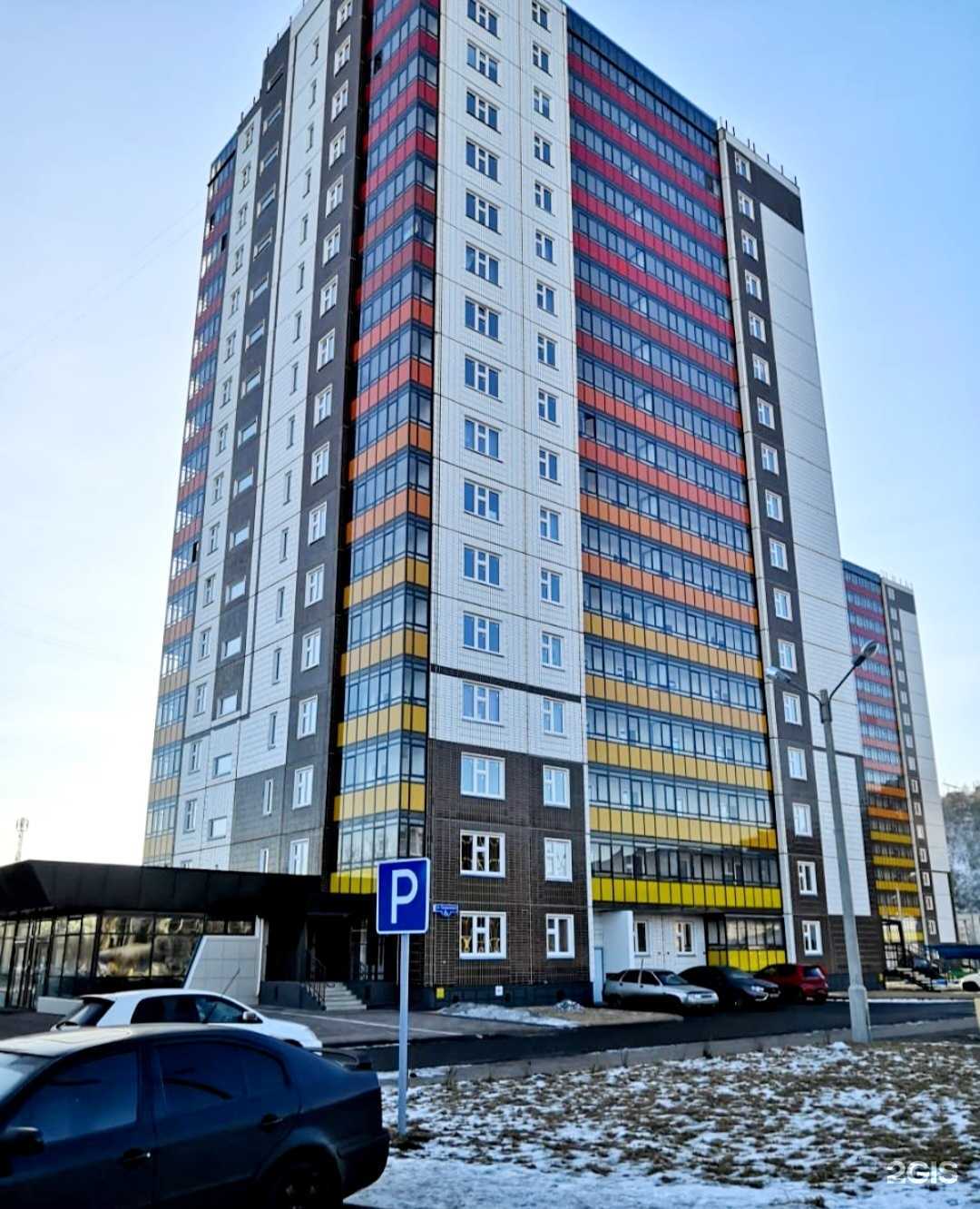 Отзывы на компанию Логофея в Красноярске c фото