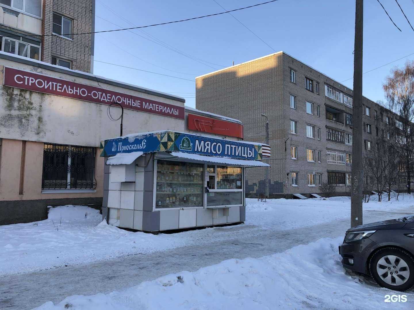 Отзывы на компанию Приосколье в г. Вологда c фото