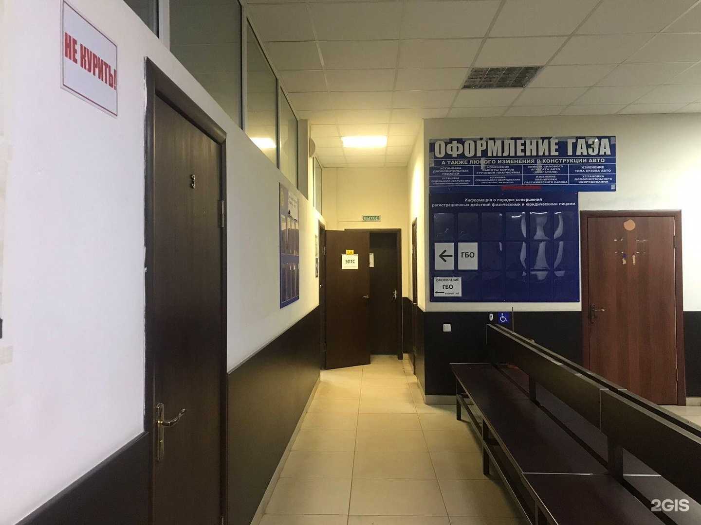 Отзывы на компанию ГБО КБР в Нальчике c фото