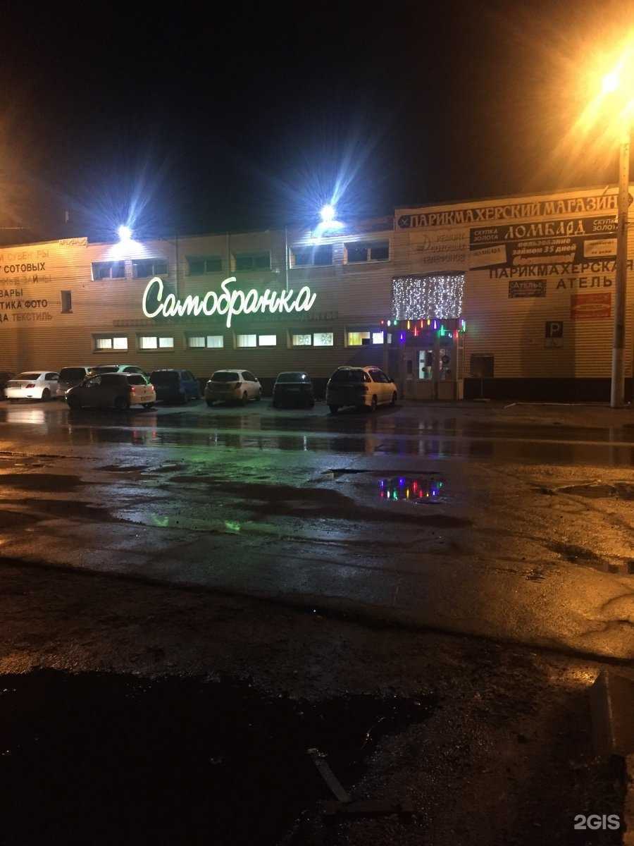 Отзывы на компанию Самородок в Хабаровске c фото - фотография 2 из 2