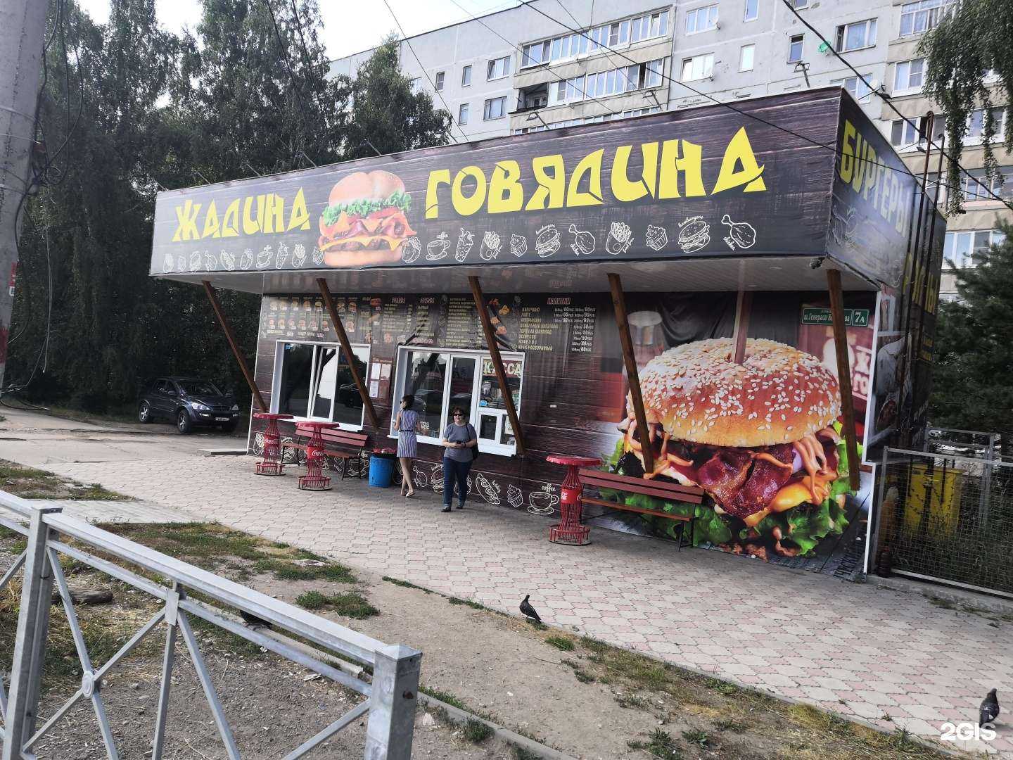 Отзывы на компанию Жадина Говядина в Алексине c фото