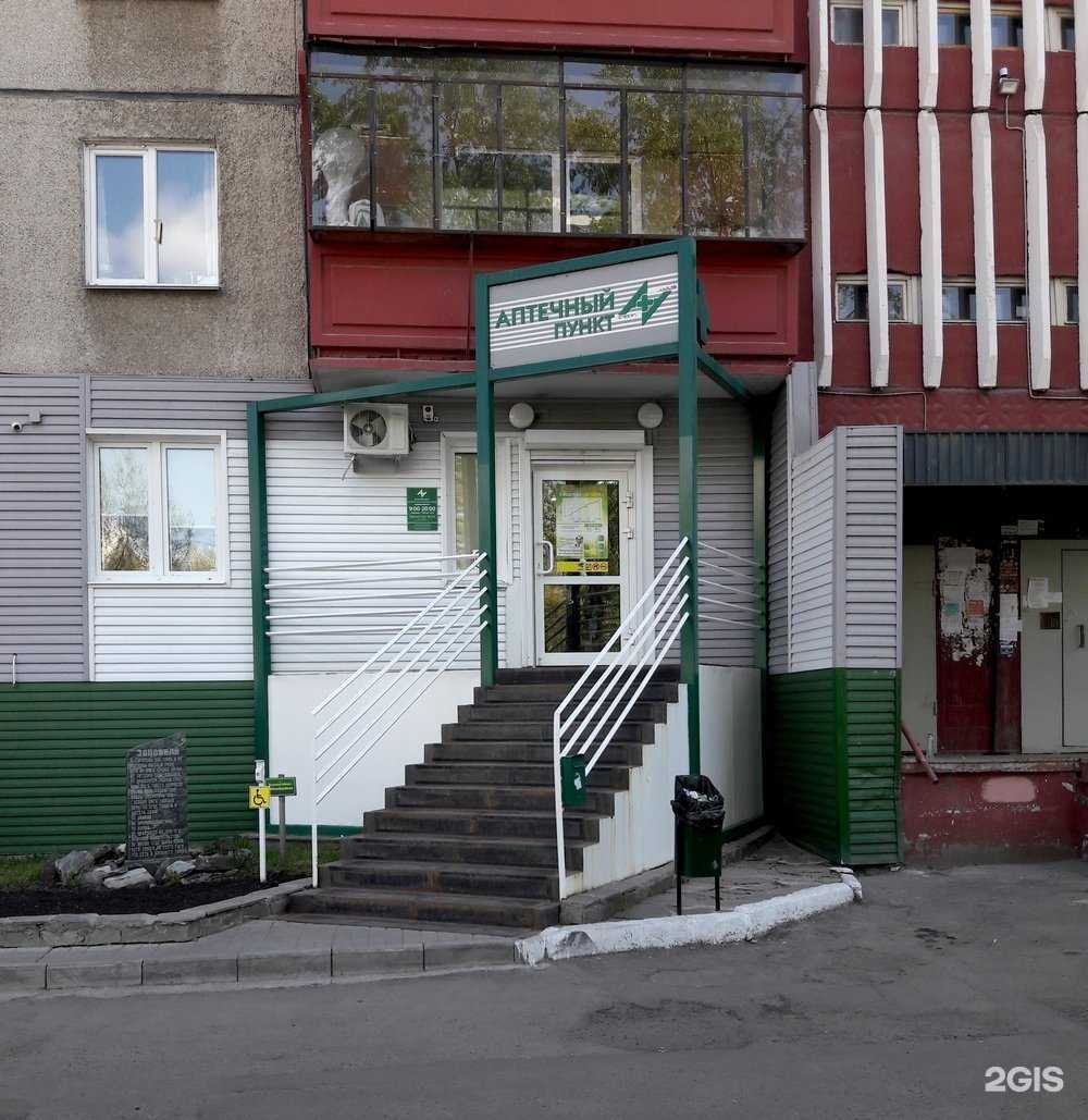 Отзывы на компанию Фармленд в г. Челябинск c фото