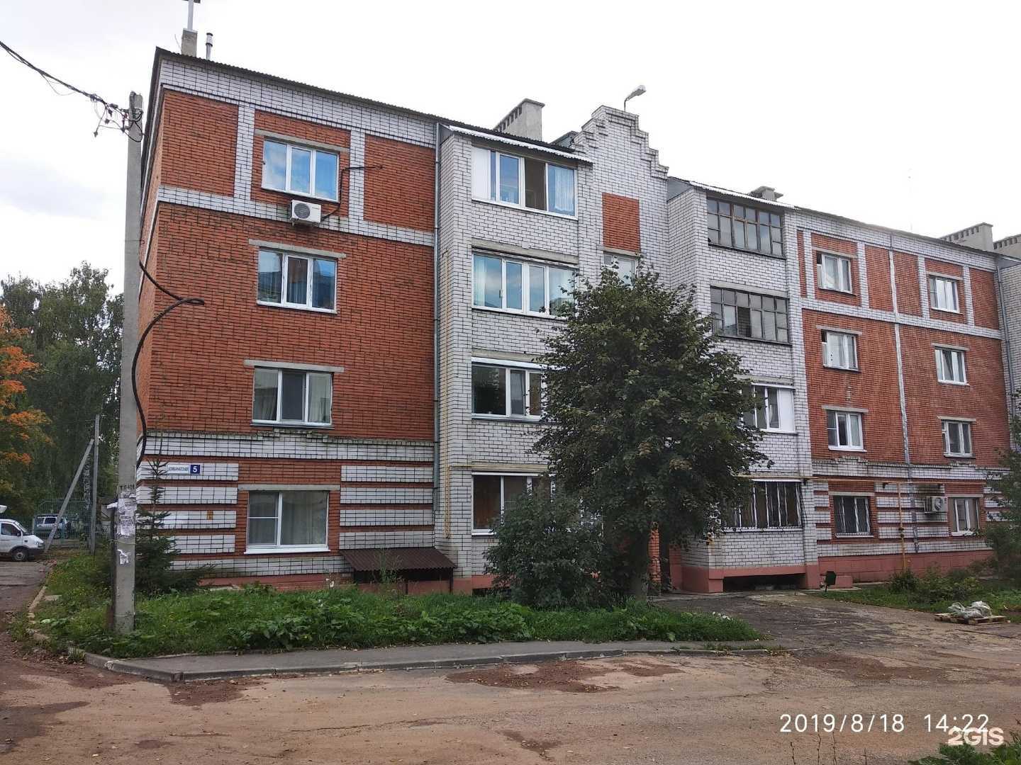 Отзывы на компанию Авторай в Чебоксарах c фото - фотография 2 из 2