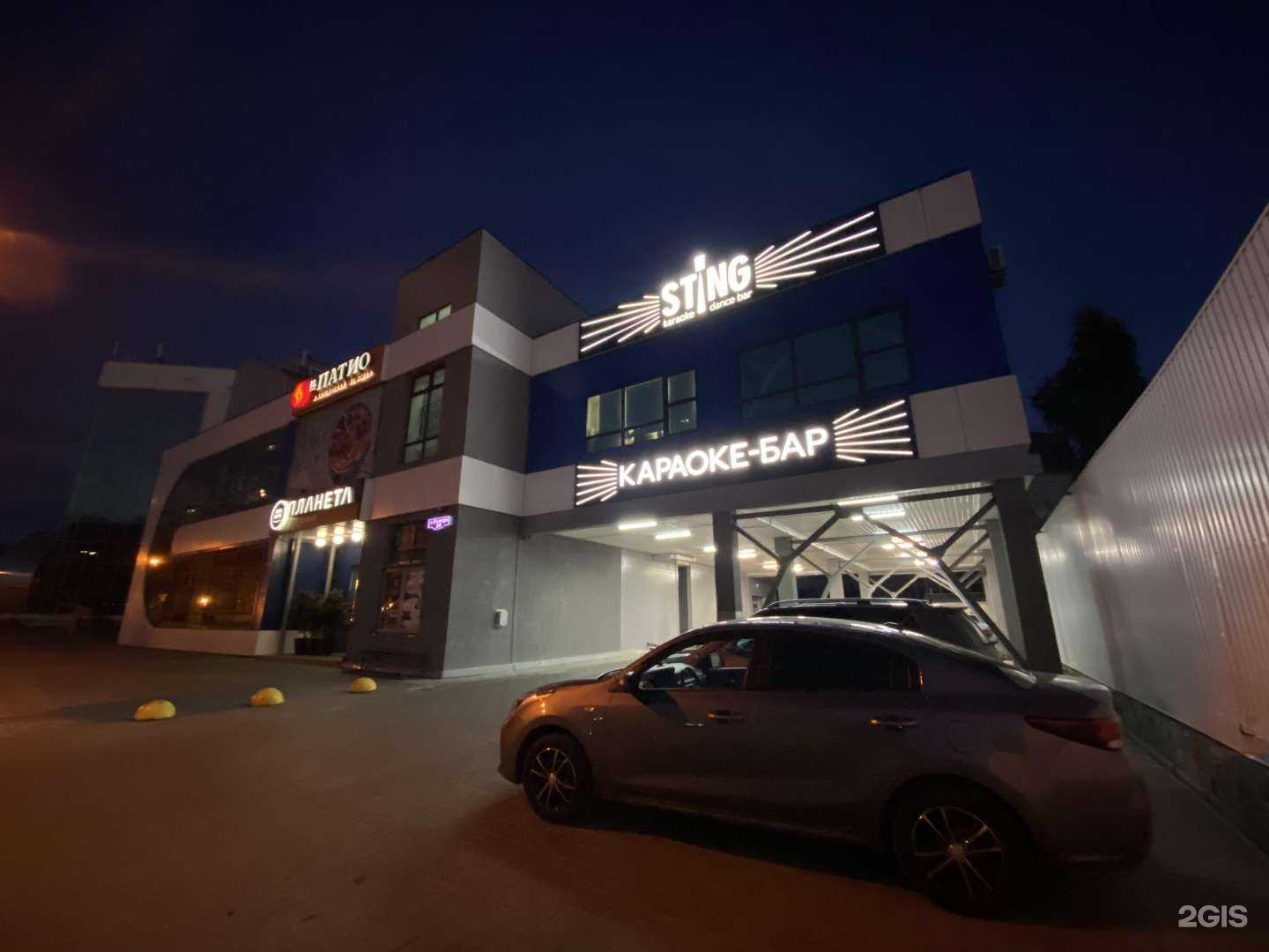 Отзывы на компанию Планета в Ханты-Мансийске c фото