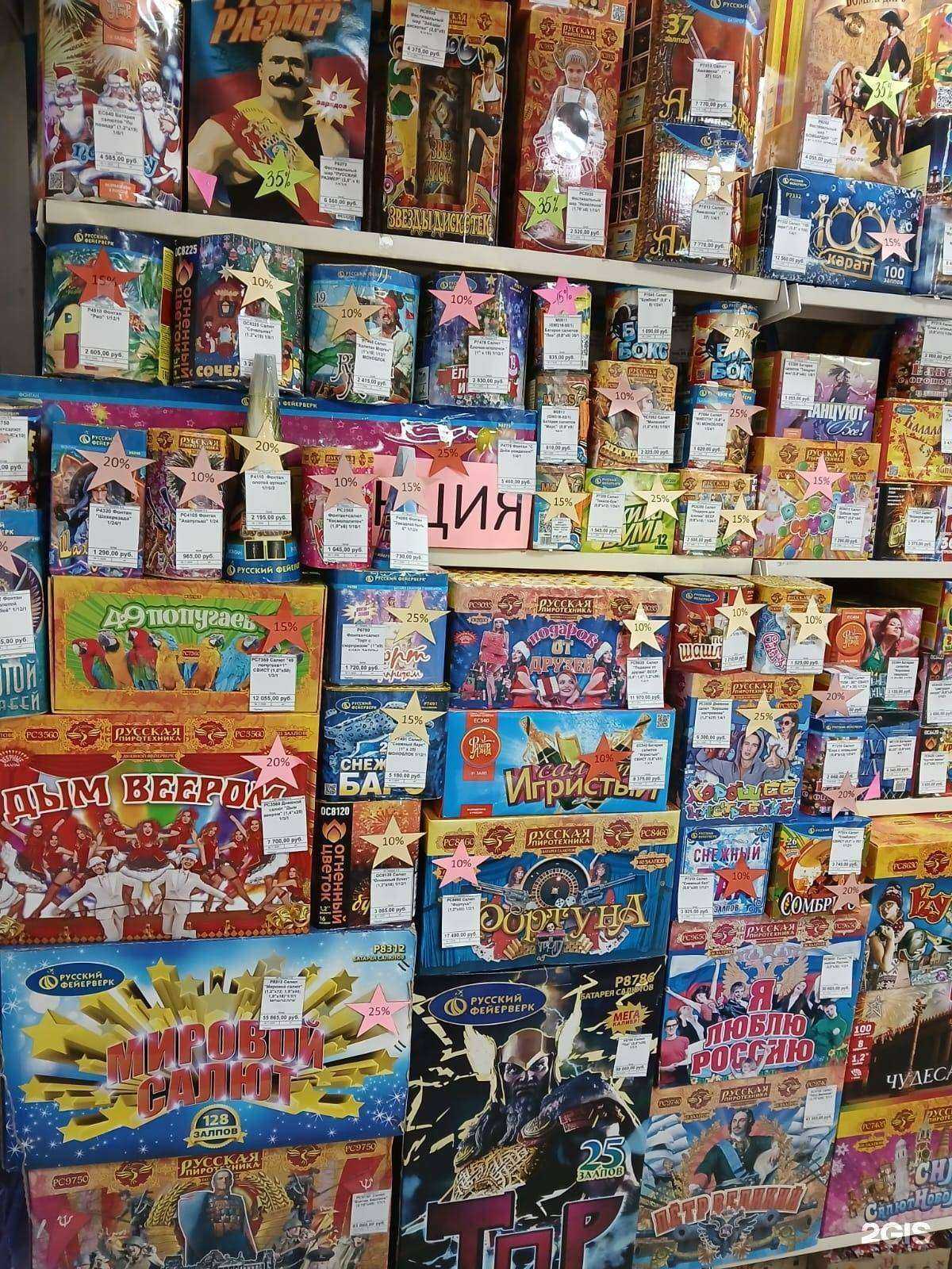 Отзывы на компанию Актив-салют в г. Челябинск c фото