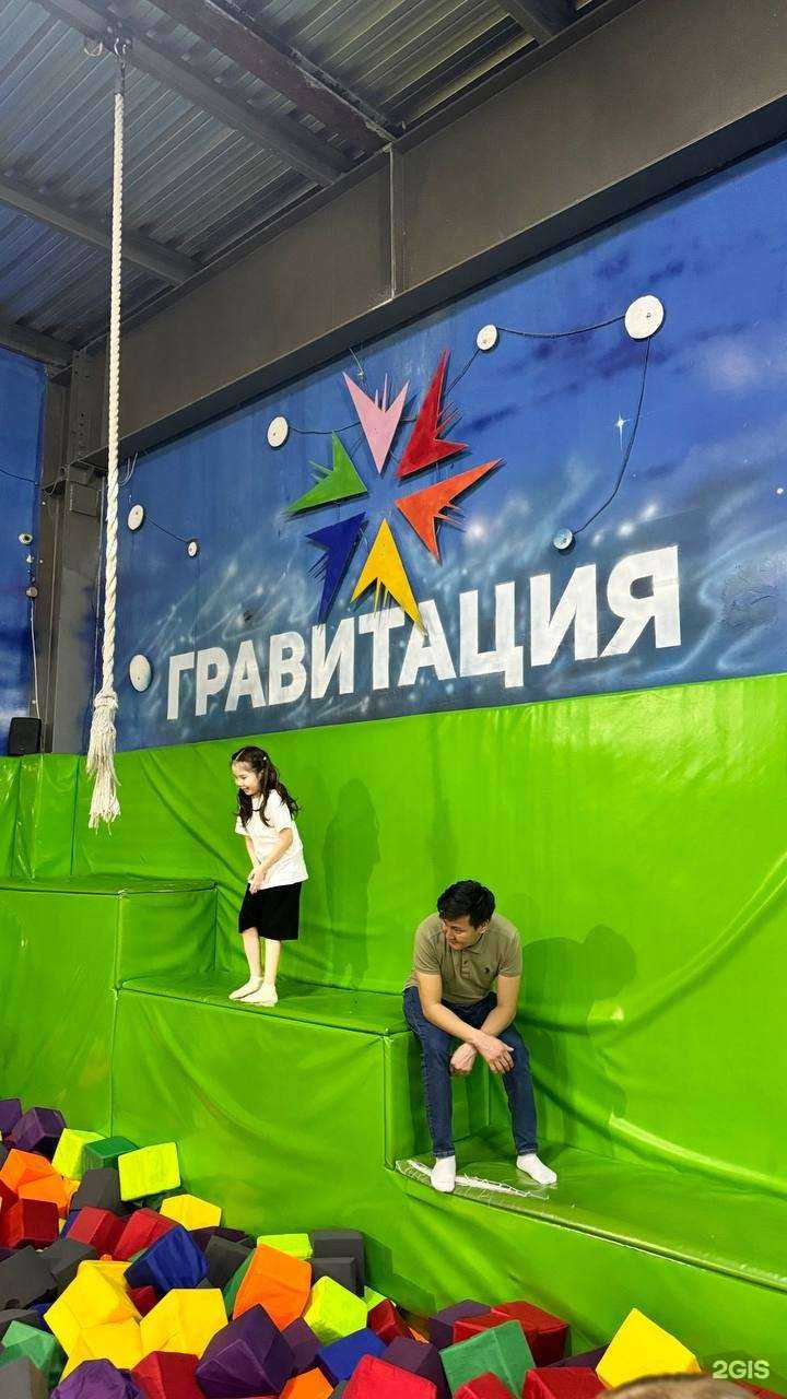 Отзывы на компанию Гравитация в Якутске c фото