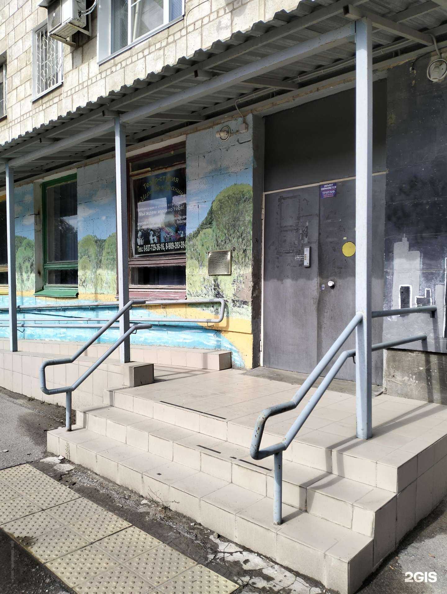 Отзывы на компанию Игра без границ в г. Волгоград c фото